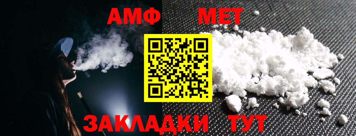   онион  Amphetamine  Свободный  Вход с VPN  Амфетамин 98%  Amphetamine 