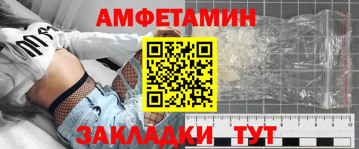 Amphetamine Premium Свободный