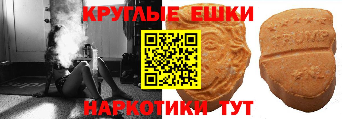 Экстази 250 мг Свободный
