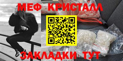 крисы Краснокаменск