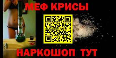 гашик Краснознаменск