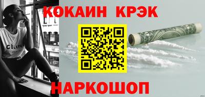 гашик Краснознаменск