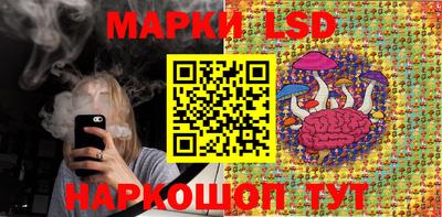 крисы Краснокаменск