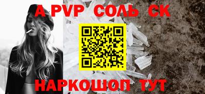 крисы Краснокаменск