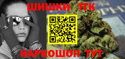 крисы Краснокаменск