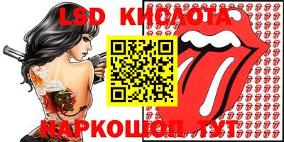 крисы Краснокаменск