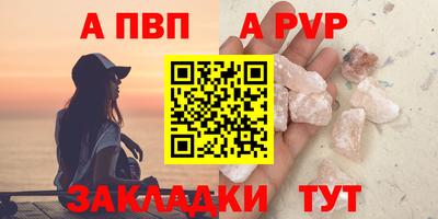 крисы Краснокаменск
