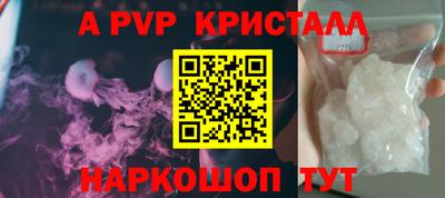 гашик Краснознаменск