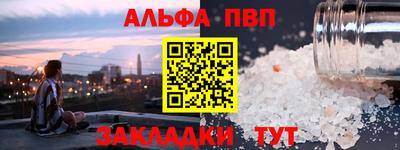 крисы Краснокаменск