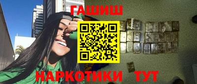 гашик Краснознаменск