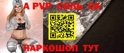 крисы Краснокаменск
