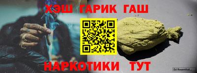 крисы Краснокаменск