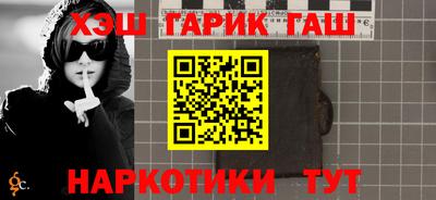 крисы Краснокаменск