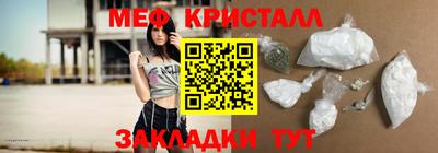 гашик Краснознаменск