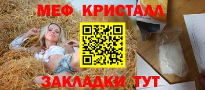 гашик Краснознаменск
