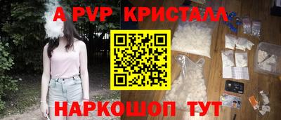 гашик Краснознаменск