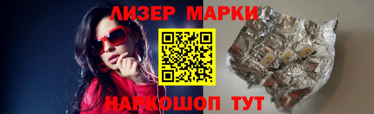 LSD-25 экстази кислота Свободный