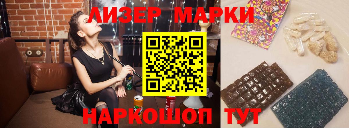 LSD-25 экстази кислота  Лсд 25 экстази ecstasy  Свободный  Вход с VPN 