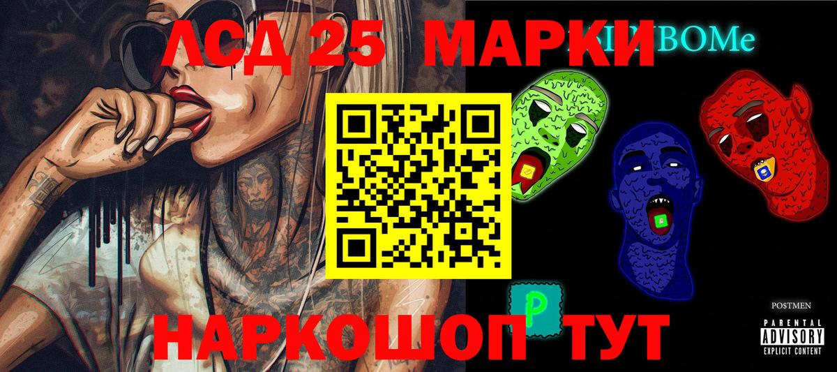 Марки N-bome 1500мкг  Вход с VPN  Марки N-bome 1500мкг  Свободный 