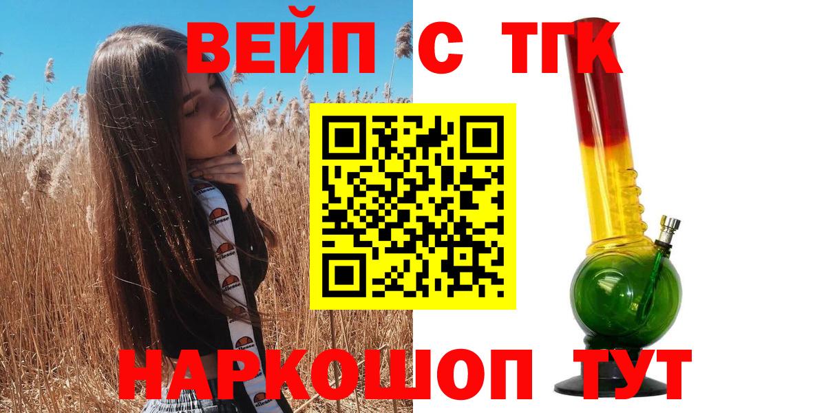     Вход с VPN  где можно купить наркотик  Свободный  Дистиллят ТГК Wax 