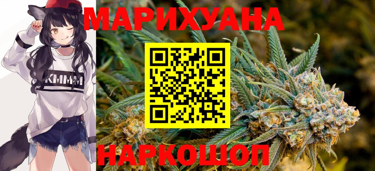 Бошки Шишки MAZAR  Каннабис планчик  Шишки марихуана ГИДРОПОН  Вход с VPN  Свободный 